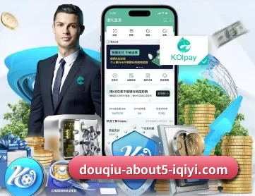 斗球tv APP