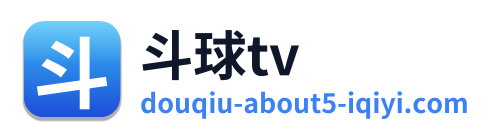 斗球tv Logo